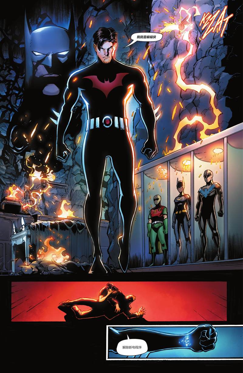 《蝙蝠侠：都市传奇》漫画最新章节第7话免费下拉式在线观看章节第【24】张图片