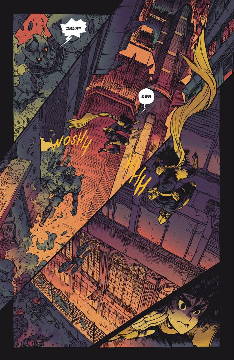 《蝙蝠侠：都市传奇》漫画最新章节第7话免费下拉式在线观看章节第【44】张图片