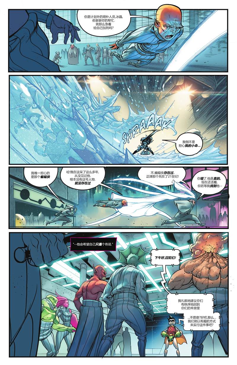 《蝙蝠侠：都市传奇》漫画最新章节第7话免费下拉式在线观看章节第【50】张图片