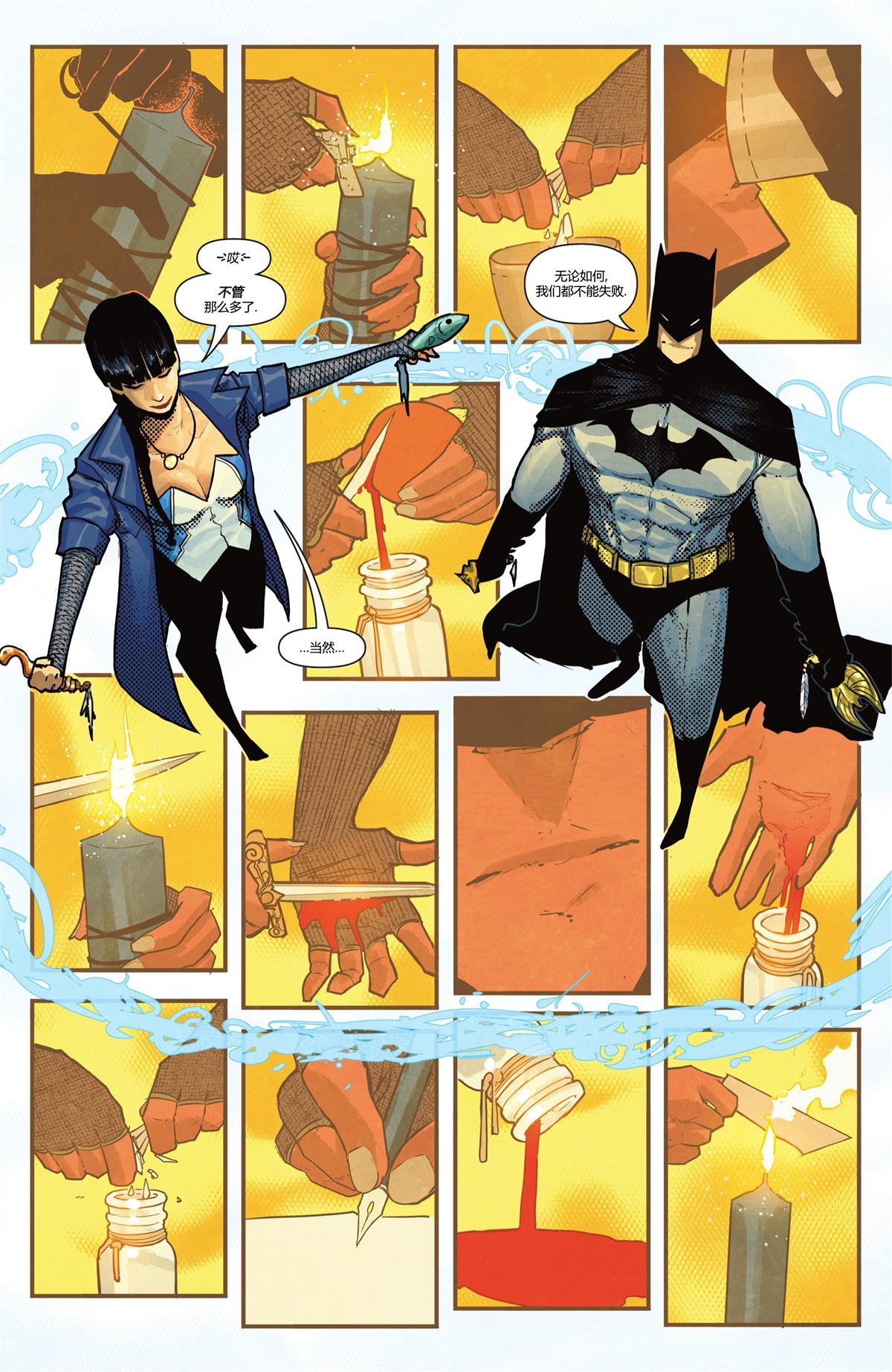 《蝙蝠侠：都市传奇》漫画最新章节第11话免费下拉式在线观看章节第【19】张图片