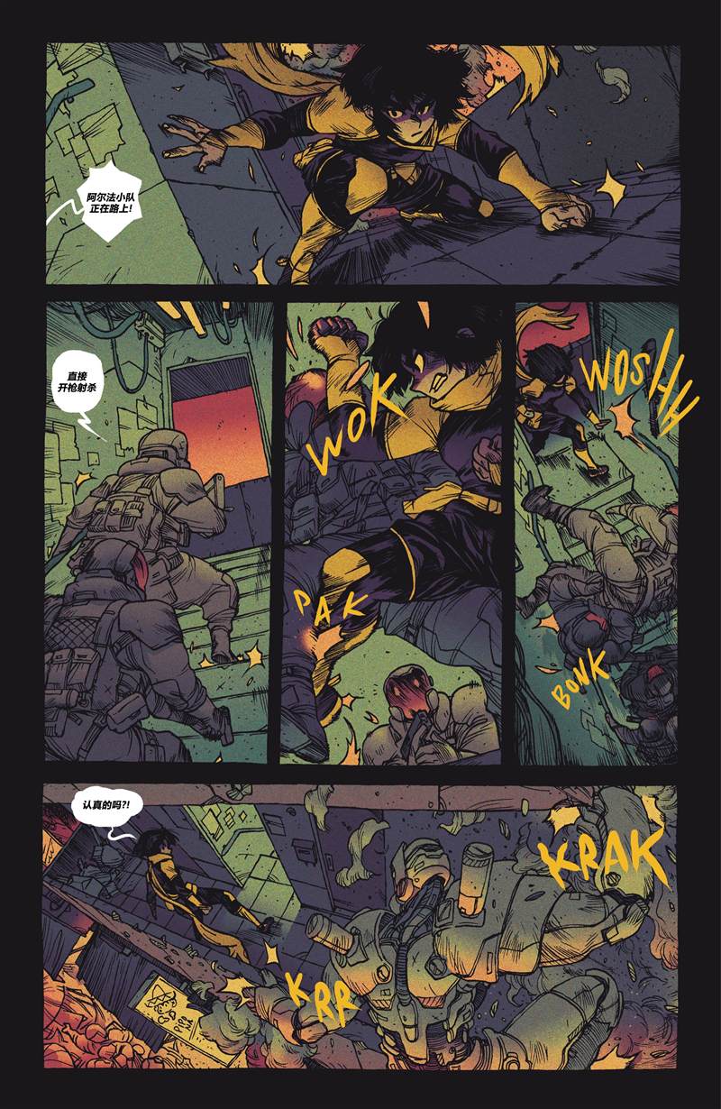 《蝙蝠侠：都市传奇》漫画最新章节第7话免费下拉式在线观看章节第【43】张图片