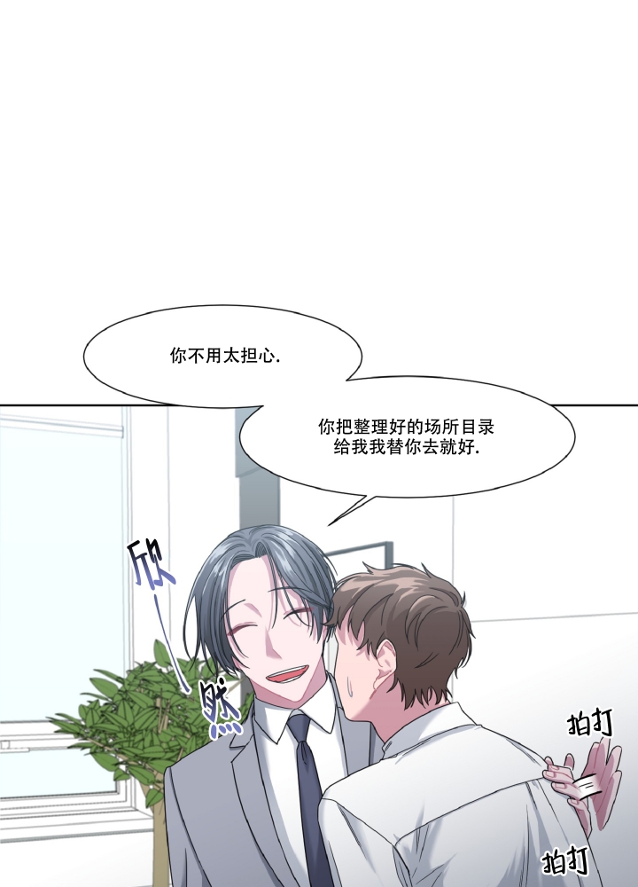 《死亡计划》漫画最新章节第1话免费下拉式在线观看章节第【27】张图片