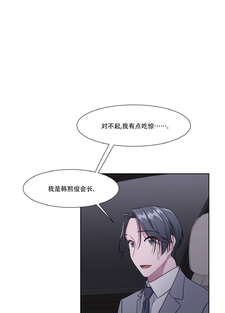 《死亡计划》漫画最新章节第2话免费下拉式在线观看章节第【34】张图片