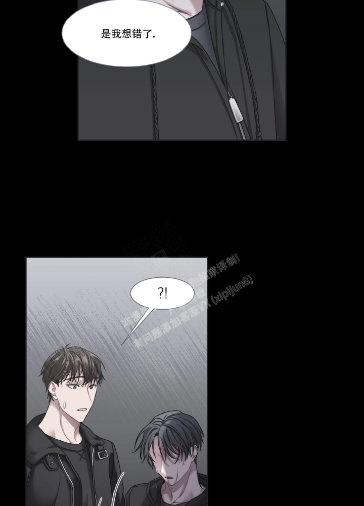 《死亡计划》漫画最新章节第10话免费下拉式在线观看章节第【19】张图片