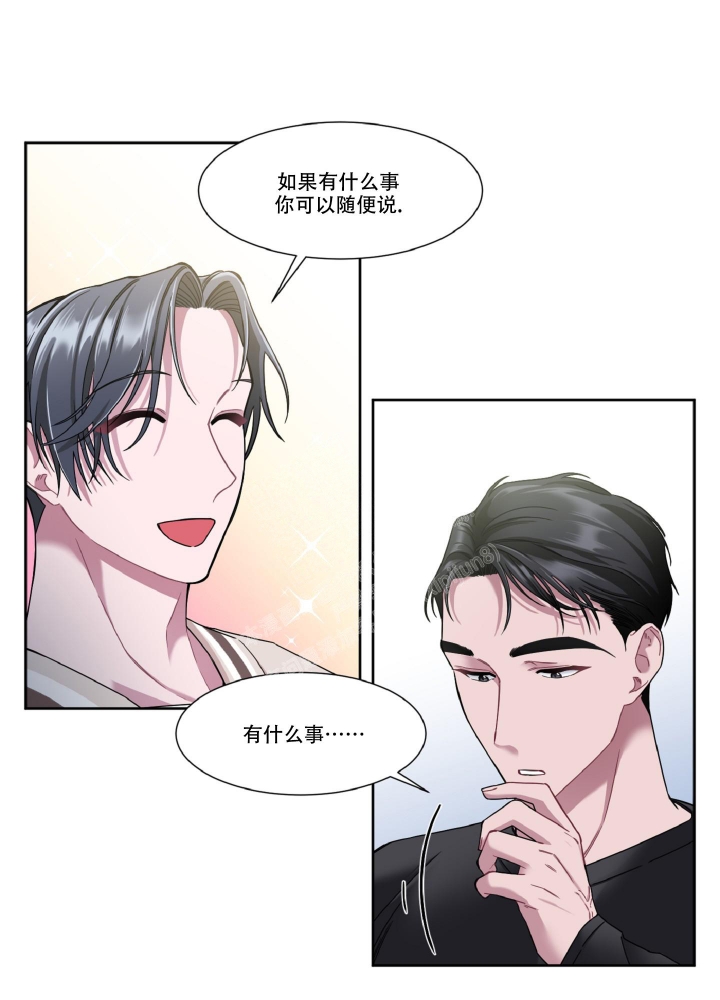 《死亡计划》漫画最新章节第12话免费下拉式在线观看章节第【12】张图片