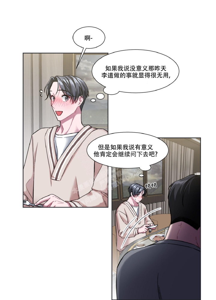 《死亡计划》漫画最新章节第9话免费下拉式在线观看章节第【18】张图片