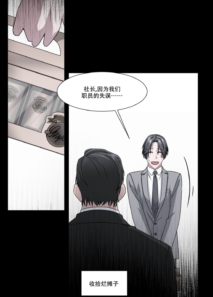 《死亡计划》漫画最新章节第1话免费下拉式在线观看章节第【42】张图片