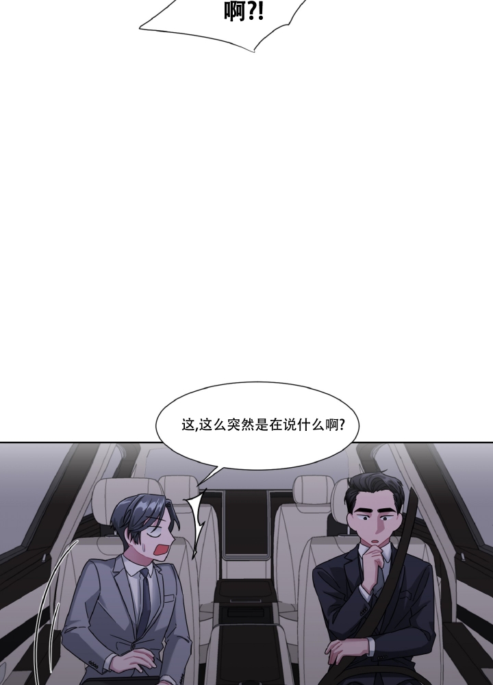 《死亡计划》漫画最新章节第3话免费下拉式在线观看章节第【28】张图片