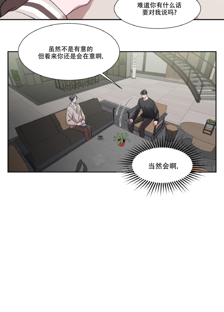 《死亡计划》漫画最新章节第12话免费下拉式在线观看章节第【11】张图片