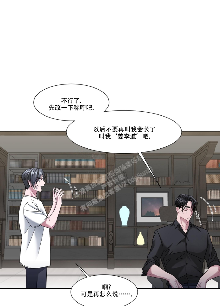 《死亡计划》漫画最新章节第7话免费下拉式在线观看章节第【7】张图片