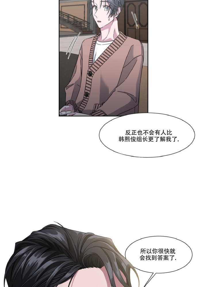 《死亡计划》漫画最新章节第5话免费下拉式在线观看章节第【51】张图片