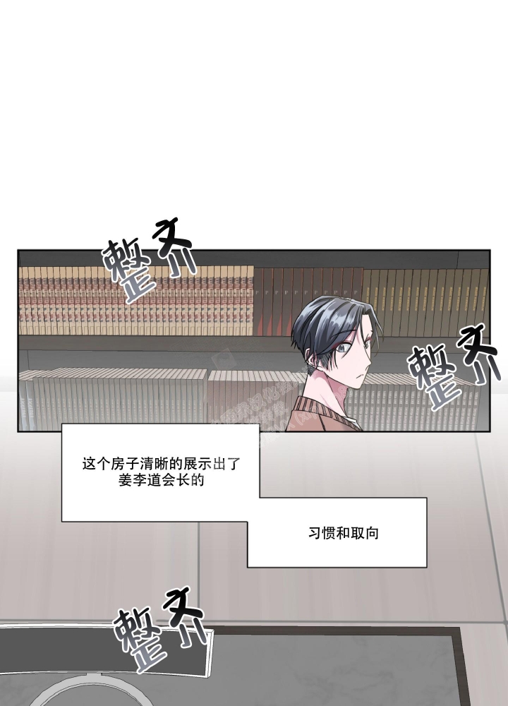 《死亡计划》漫画最新章节第5话免费下拉式在线观看章节第【8】张图片