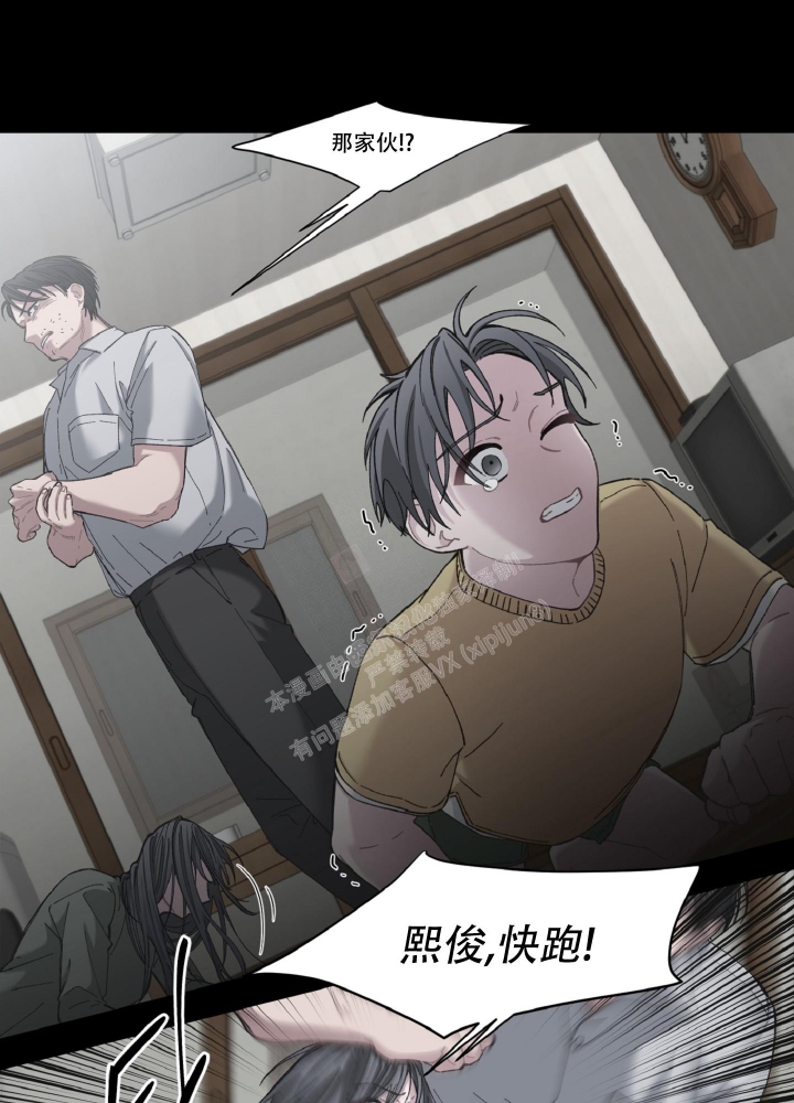 《死亡计划》漫画最新章节第8话免费下拉式在线观看章节第【28】张图片