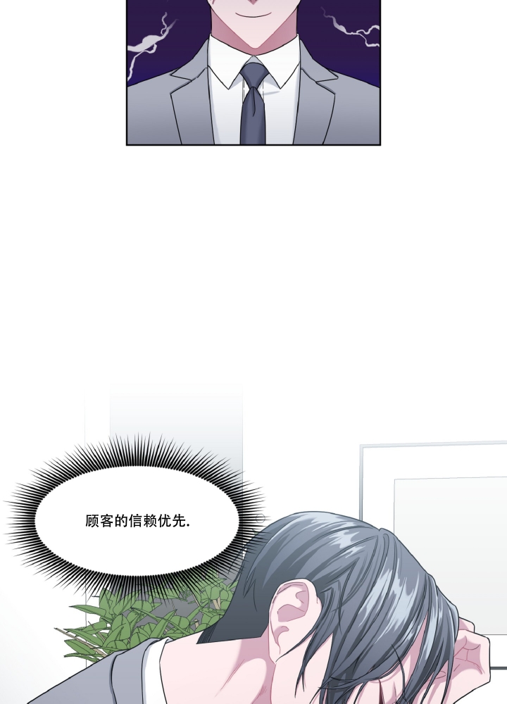 《死亡计划》漫画最新章节第3话免费下拉式在线观看章节第【54】张图片