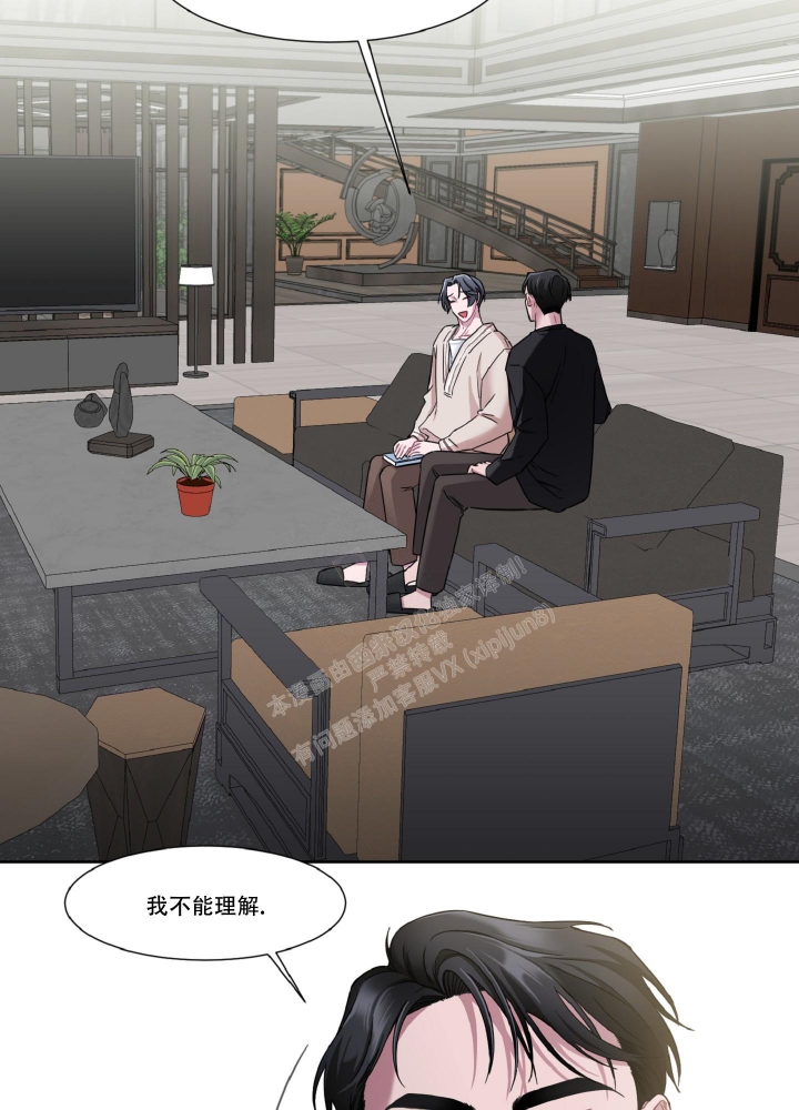 《死亡计划》漫画最新章节第12话免费下拉式在线观看章节第【27】张图片