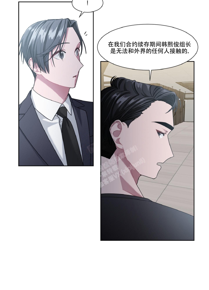 《死亡计划》漫画最新章节第4话免费下拉式在线观看章节第【26】张图片