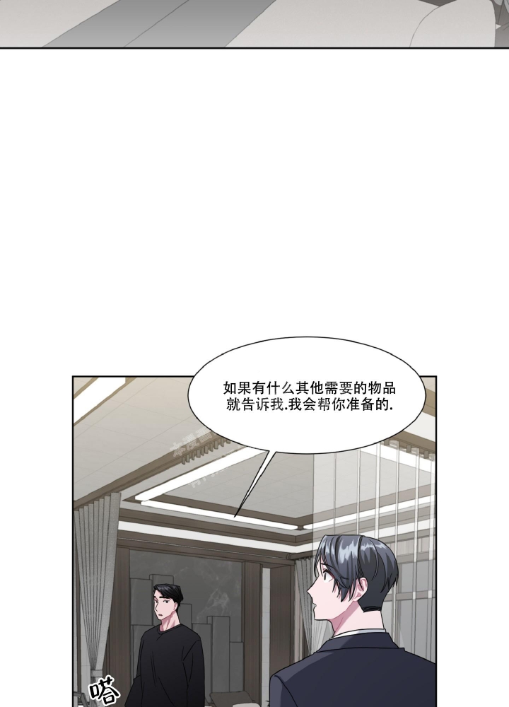 《死亡计划》漫画最新章节第4话免费下拉式在线观看章节第【30】张图片