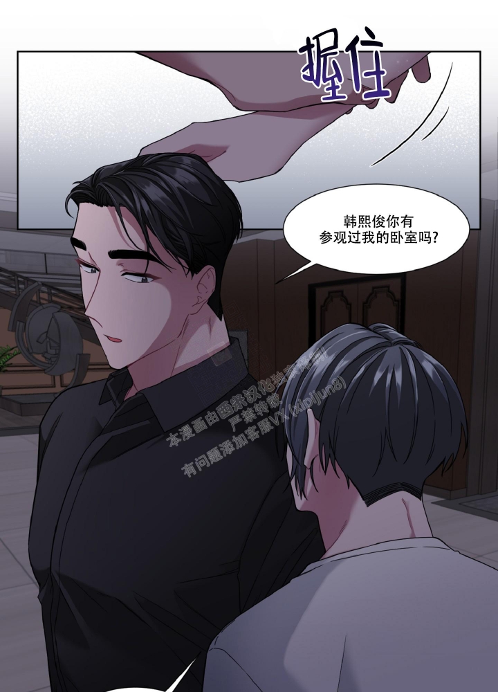 《死亡计划》漫画最新章节第7话免费下拉式在线观看章节第【27】张图片