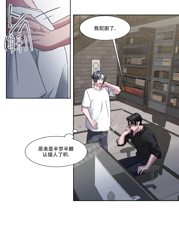 《死亡计划》漫画最新章节第7话免费下拉式在线观看章节第【4】张图片