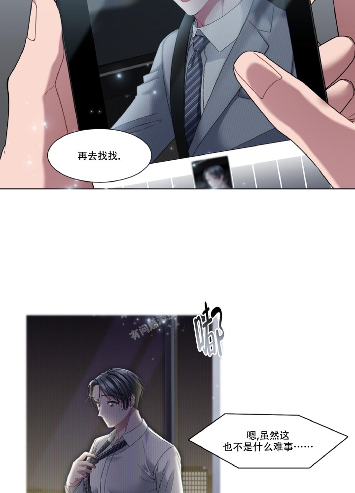 《死亡计划》漫画最新章节第10话免费下拉式在线观看章节第【29】张图片