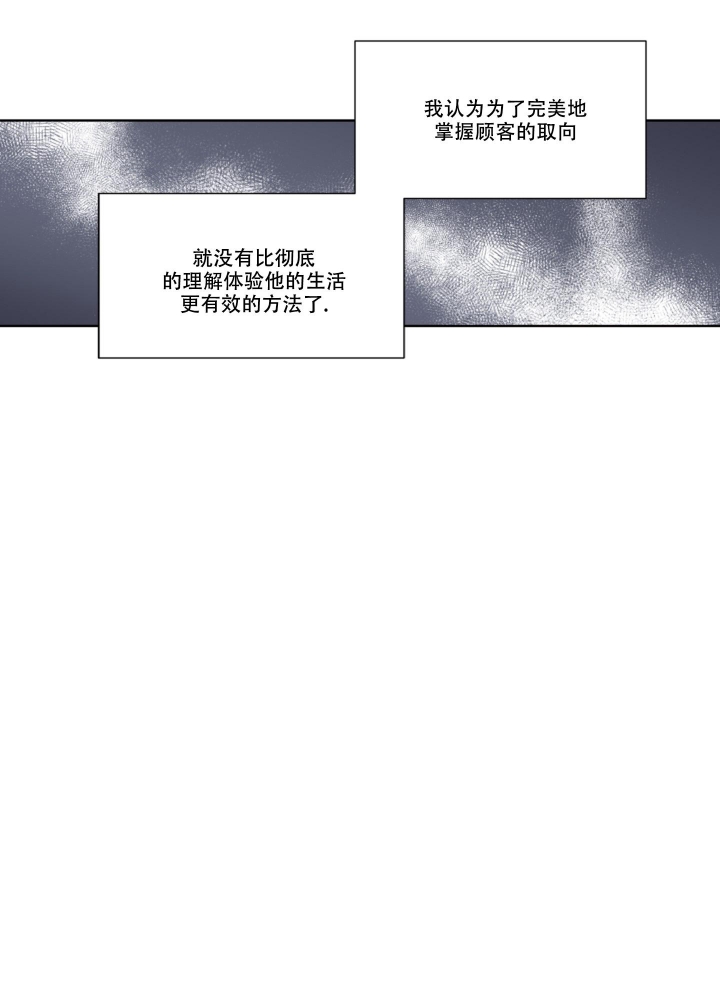 《死亡计划》漫画最新章节第5话免费下拉式在线观看章节第【16】张图片