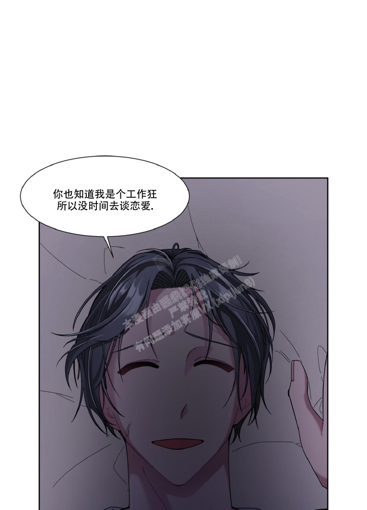 《死亡计划》漫画最新章节第8话免费下拉式在线观看章节第【9】张图片