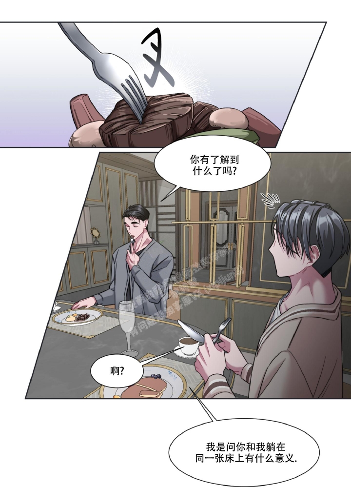 《死亡计划》漫画最新章节第9话免费下拉式在线观看章节第【17】张图片