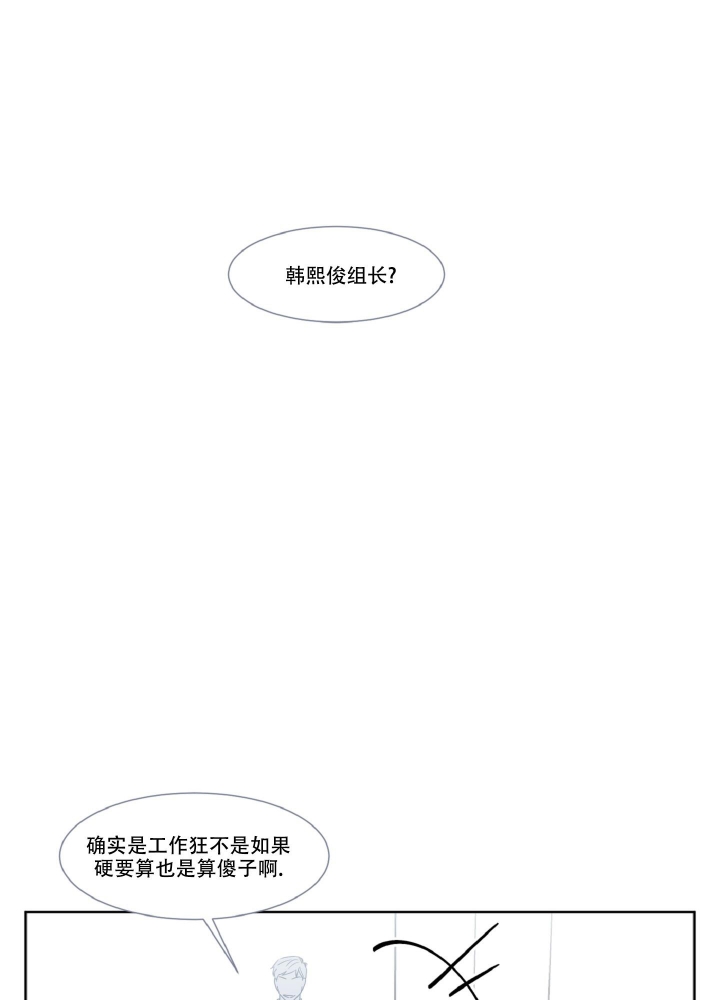 《死亡计划》漫画最新章节第4话免费下拉式在线观看章节第【1】张图片