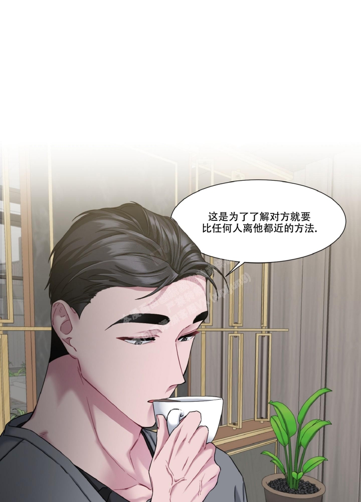 《死亡计划》漫画最新章节第9话免费下拉式在线观看章节第【26】张图片