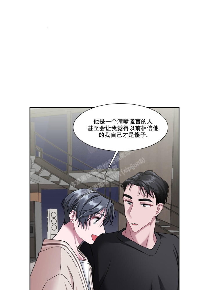 《死亡计划》漫画最新章节第12话免费下拉式在线观看章节第【20】张图片