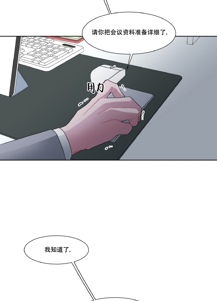 《死亡计划》漫画最新章节第3话免费下拉式在线观看章节第【51】张图片