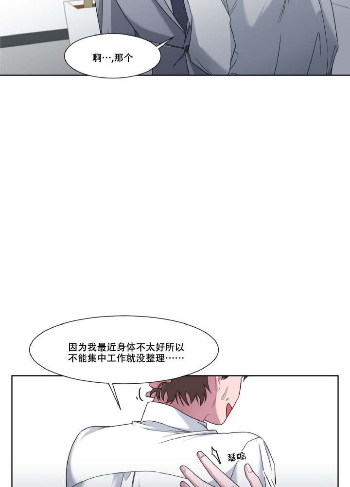 《死亡计划》漫画最新章节第1话免费下拉式在线观看章节第【28】张图片