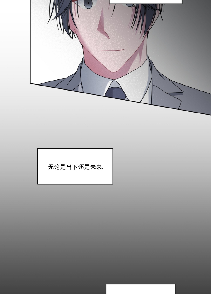 《死亡计划》漫画最新章节第2话免费下拉式在线观看章节第【39】张图片