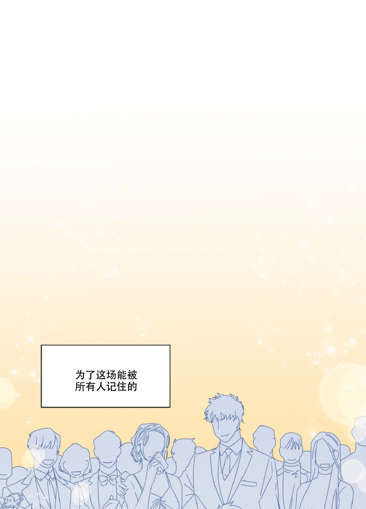 《死亡计划》漫画最新章节第3话免费下拉式在线观看章节第【9】张图片