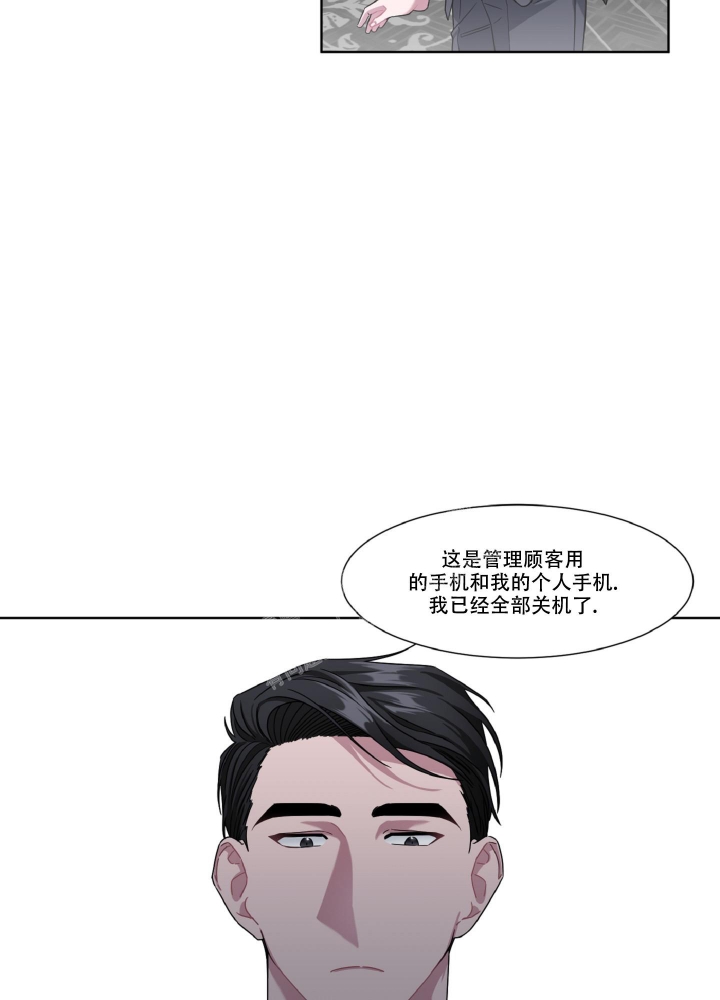 《死亡计划》漫画最新章节第4话免费下拉式在线观看章节第【33】张图片