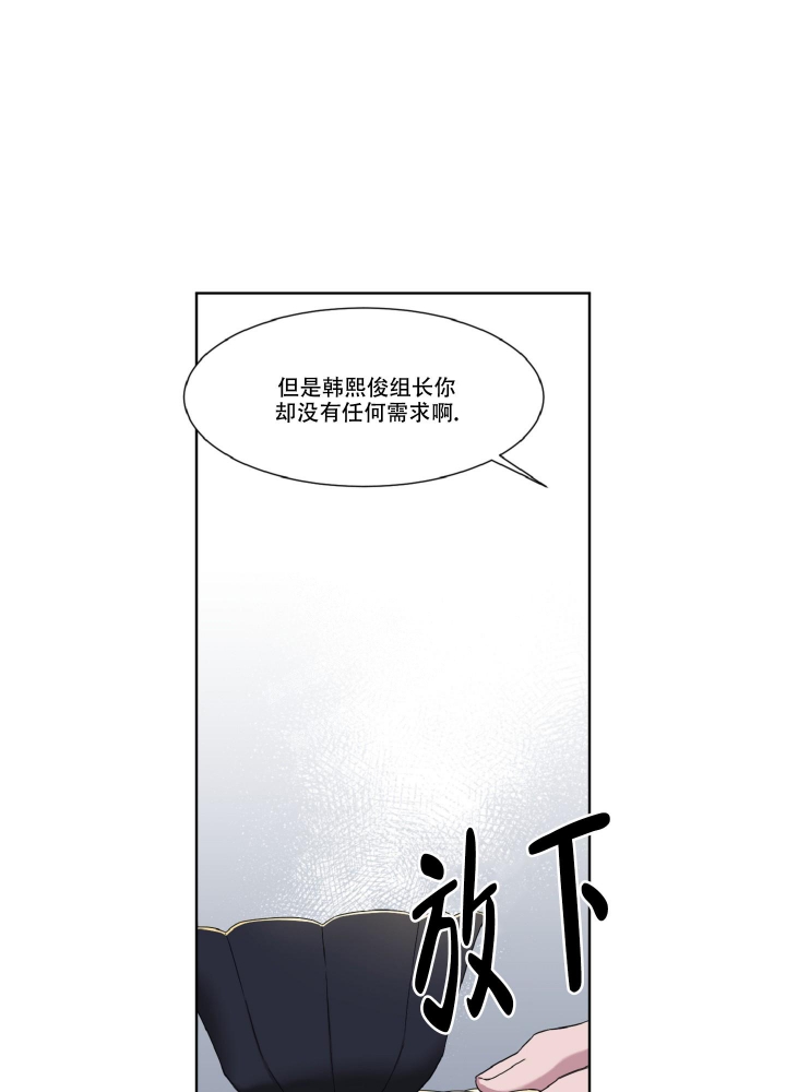 《死亡计划》漫画最新章节第5话免费下拉式在线观看章节第【41】张图片