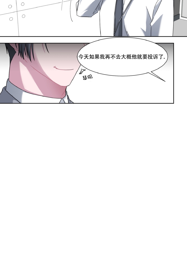 《死亡计划》漫画最新章节第3话免费下拉式在线观看章节第【49】张图片