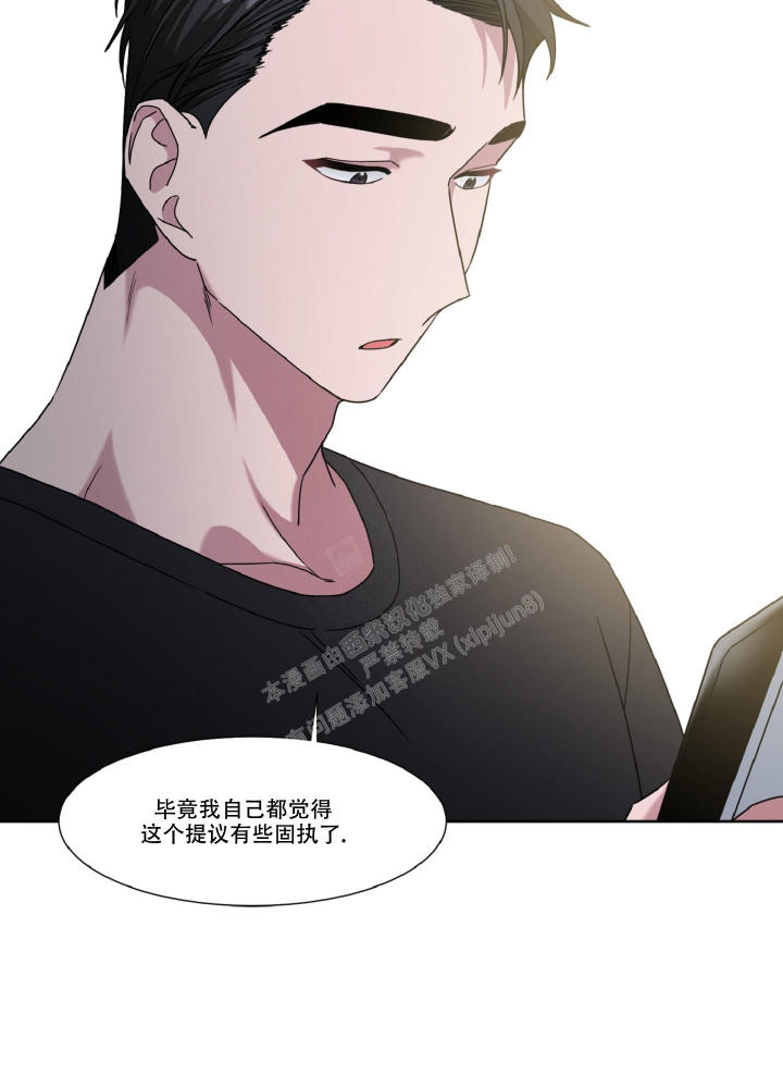 《死亡计划》漫画最新章节第4话免费下拉式在线观看章节第【36】张图片