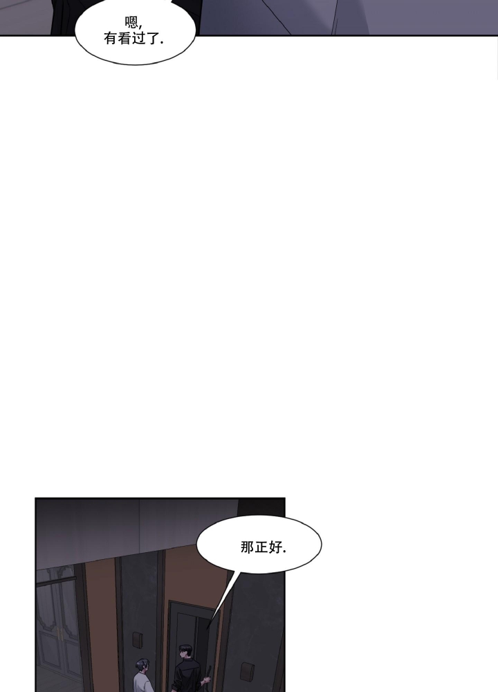 《死亡计划》漫画最新章节第7话免费下拉式在线观看章节第【28】张图片