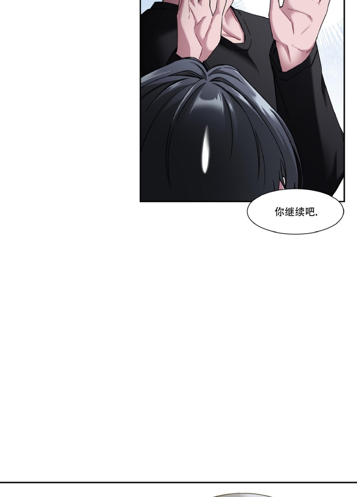 《死亡计划》漫画最新章节第12话免费下拉式在线观看章节第【23】张图片