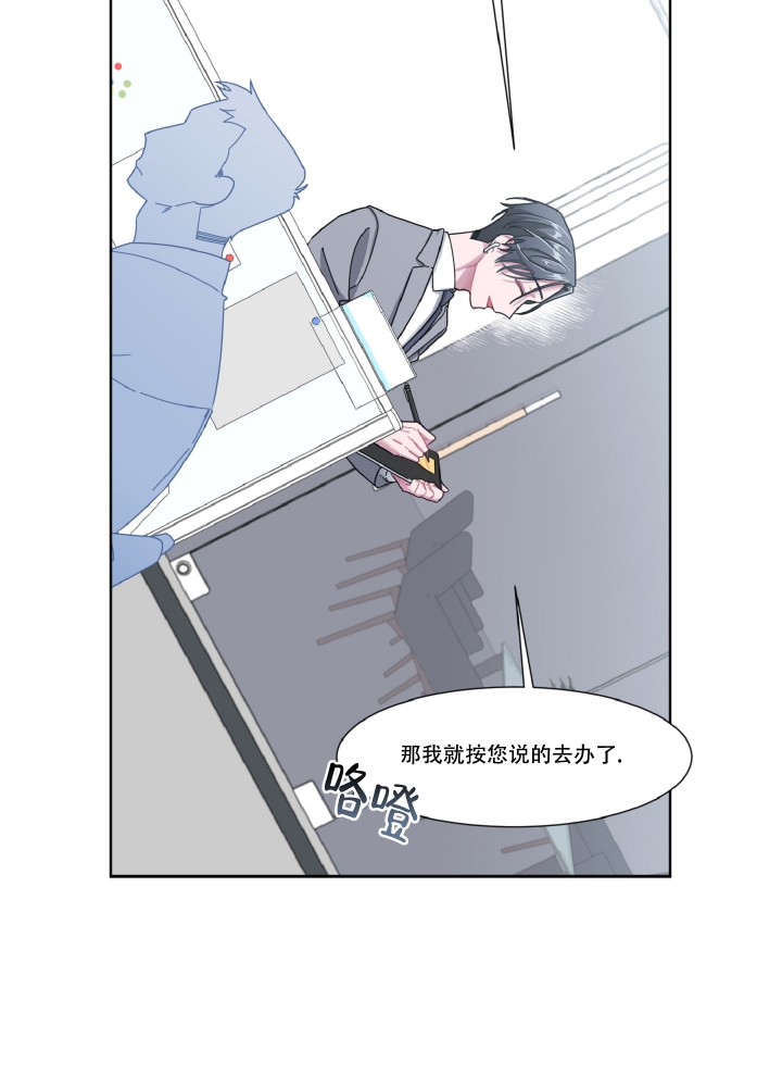 《死亡计划》漫画最新章节第1话免费下拉式在线观看章节第【4】张图片