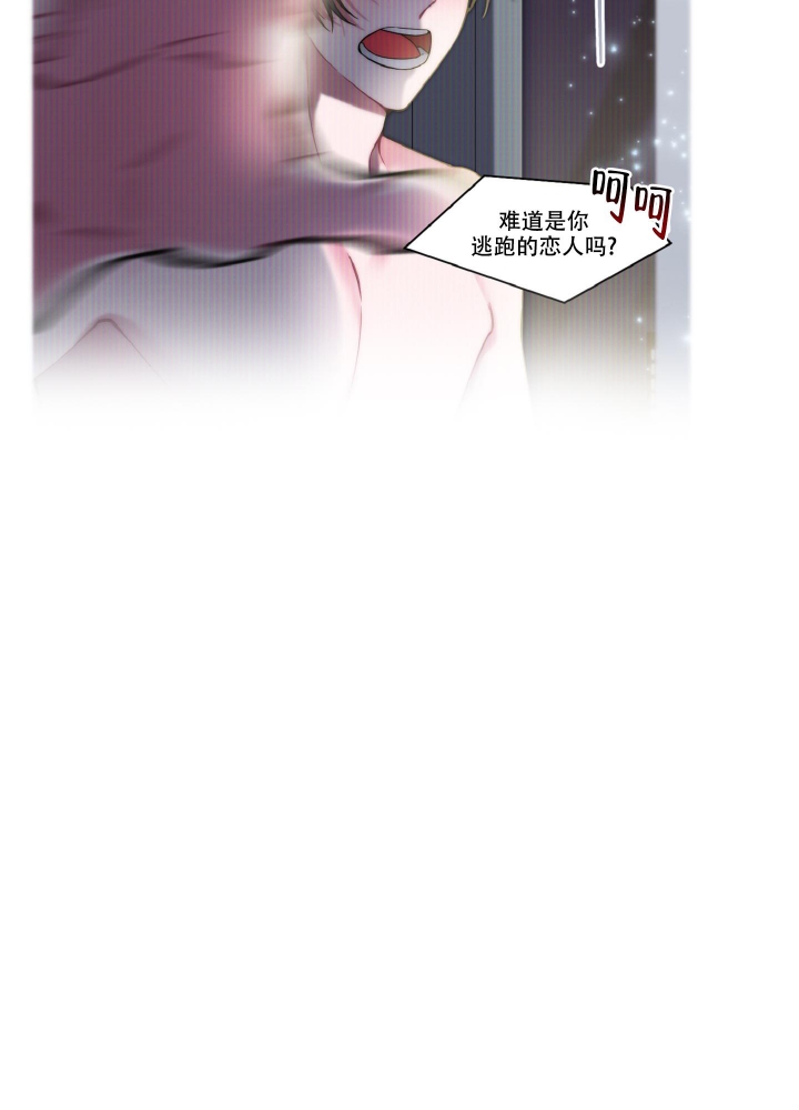 《死亡计划》漫画最新章节第10话免费下拉式在线观看章节第【31】张图片