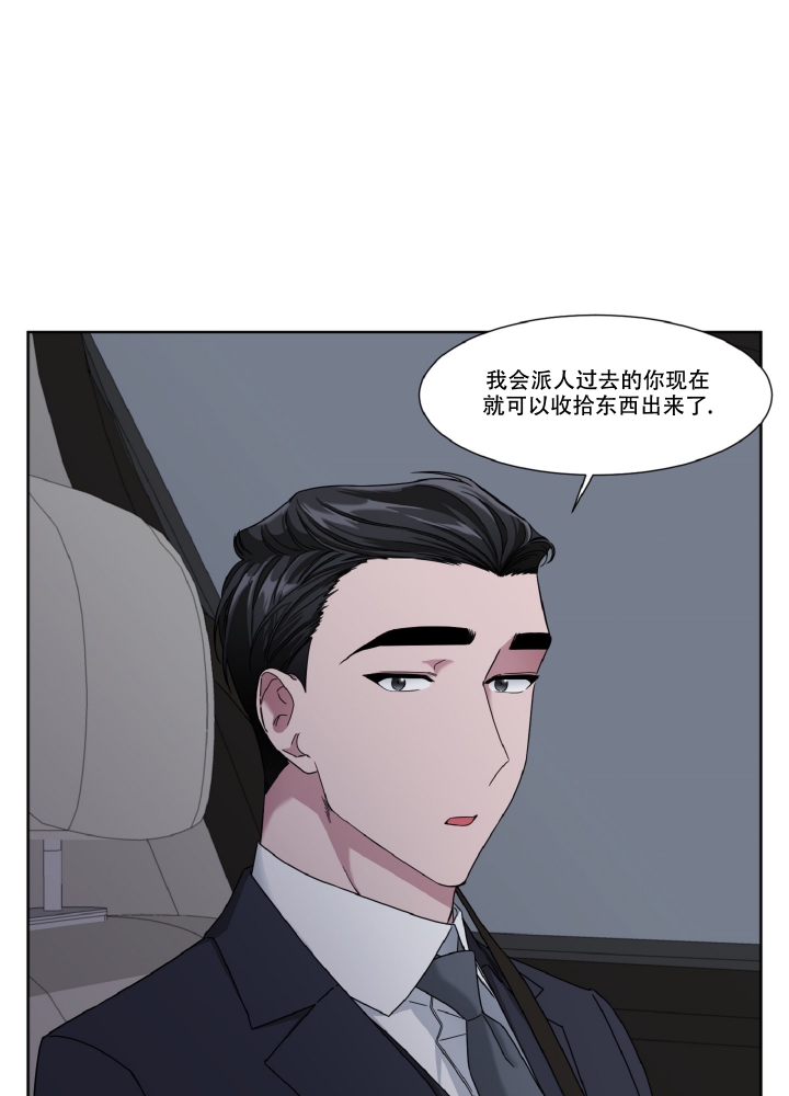 《死亡计划》漫画最新章节第3话免费下拉式在线观看章节第【25】张图片