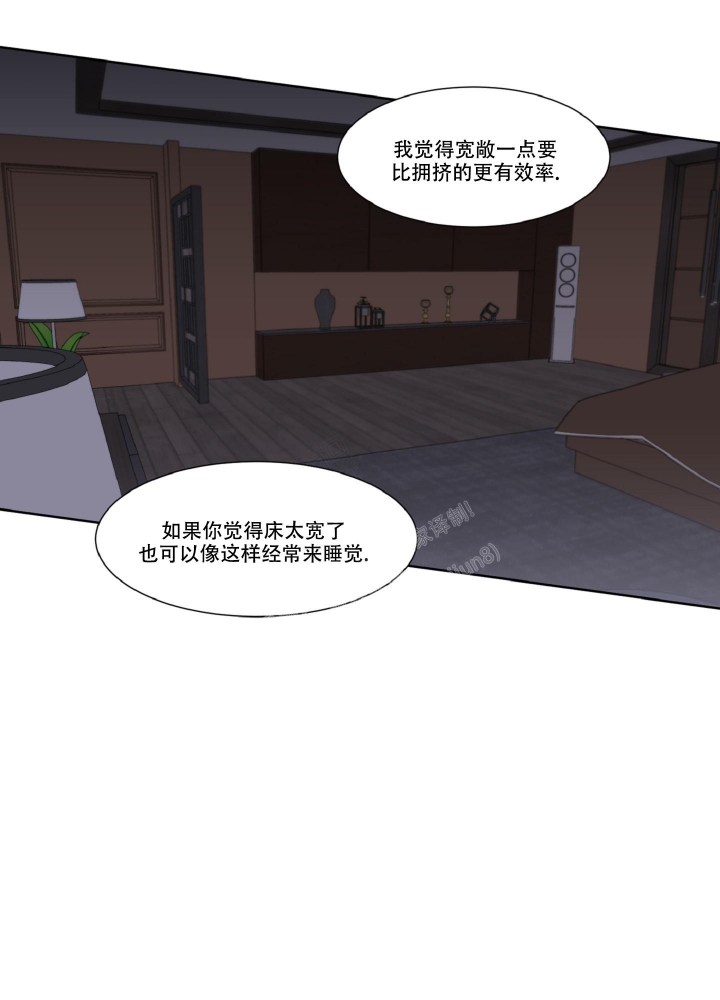 《死亡计划》漫画最新章节第8话免费下拉式在线观看章节第【2】张图片