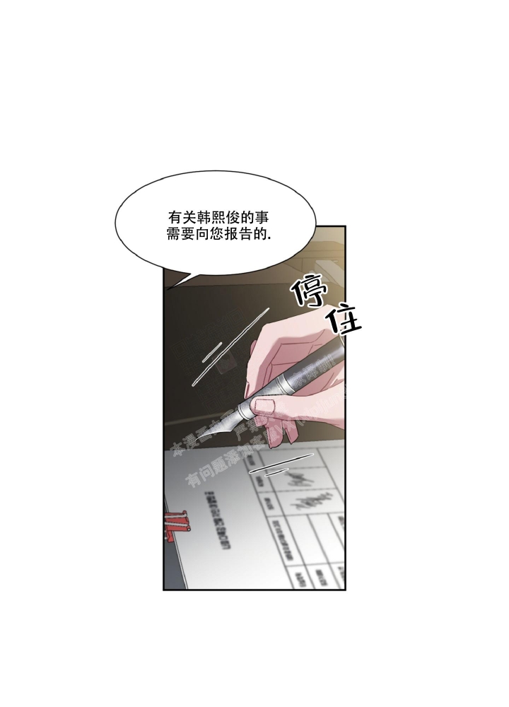 《死亡计划》漫画最新章节第11话免费下拉式在线观看章节第【4】张图片