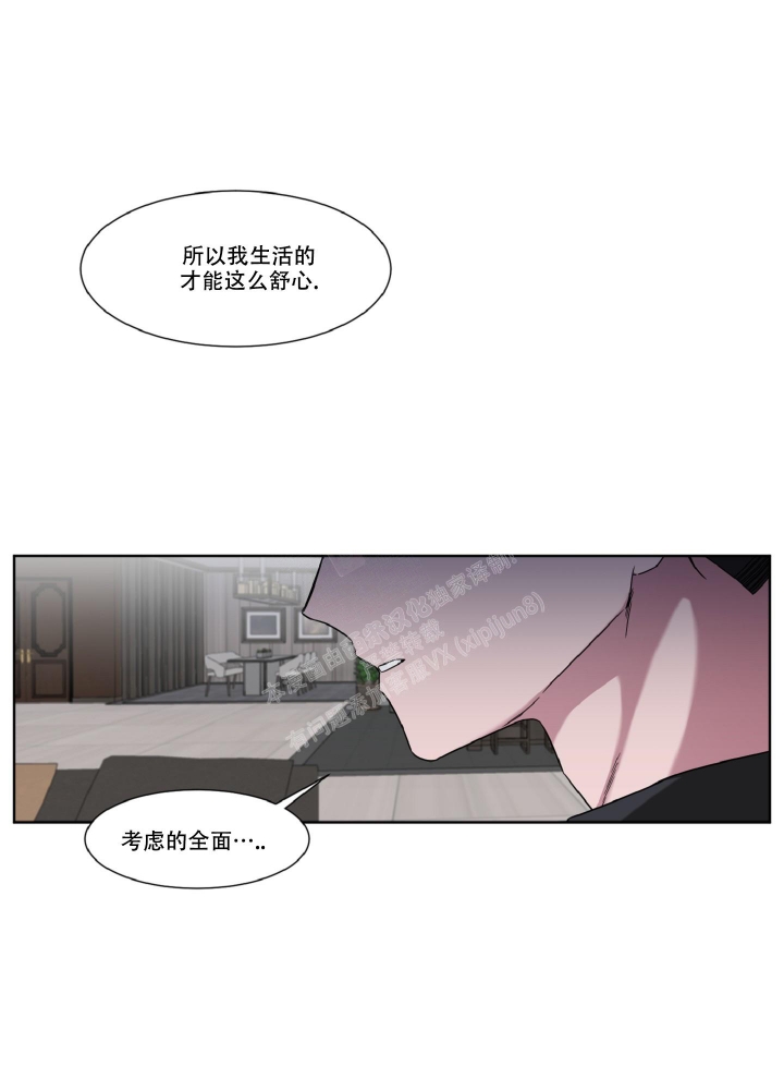 《死亡计划》漫画最新章节第5话免费下拉式在线观看章节第【40】张图片