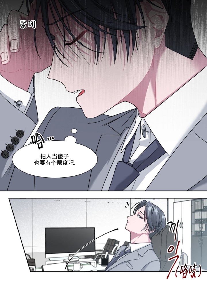 《死亡计划》漫画最新章节第1话免费下拉式在线观看章节第【44】张图片