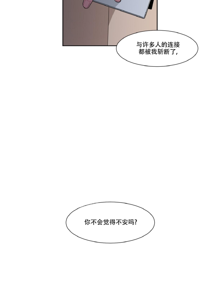 《死亡计划》漫画最新章节第4话免费下拉式在线观看章节第【40】张图片