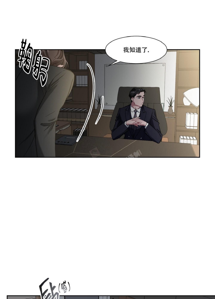 《死亡计划》漫画最新章节第11话免费下拉式在线观看章节第【22】张图片