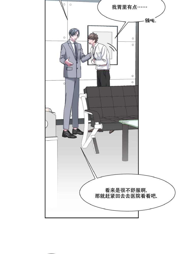 《死亡计划》漫画最新章节第1话免费下拉式在线观看章节第【22】张图片